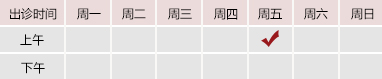 强插啊进入太大紧快国产视频北京御方堂中医治疗肿瘤专家姜苗教授出诊预约